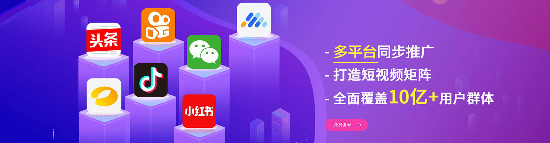 集宁信息流优化师